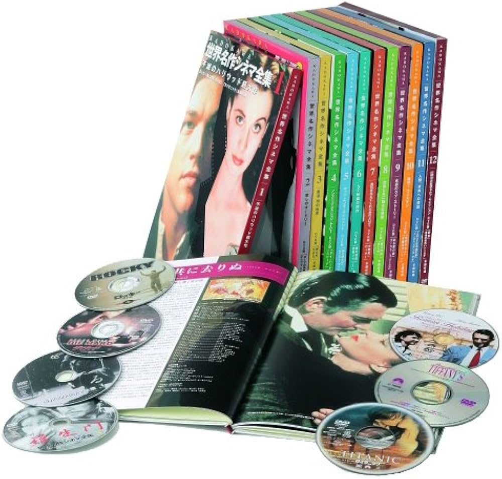 Amazon.co.jp: KADOKAWA「世界名作シネマ全集」第一期12巻セット : 本