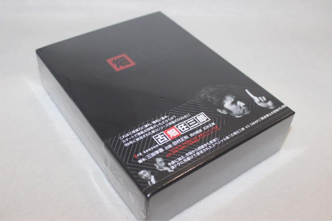 Amazon.co.jp: 古畑任三郎 3rd season DVD-BOX 6枚組 : おもちゃ