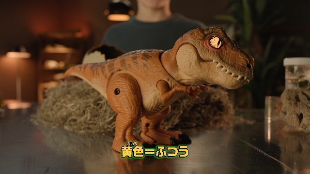 Amazon.co.jp: タカラトミー(TAKARA TOMY) うまれて! ウーモ