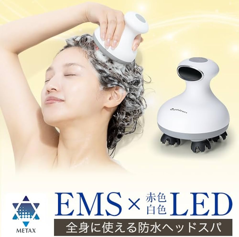 Amazon | phiten(ファイテン) 健光浴ヘッドスパ | Phiten | 磁気
