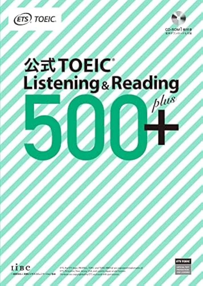公式TOEIC Listening & Reading 500+ | ETS |本 | 通販 | Amazon
