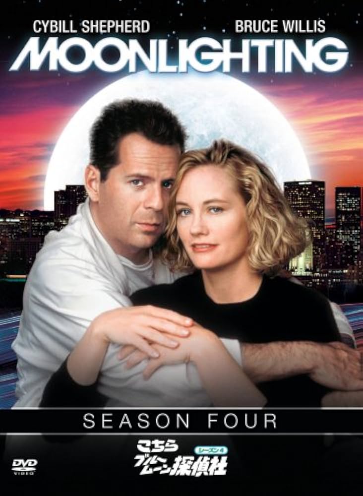 Amazon.co.jp: こちらブルームーン探偵社4th ボックス [DVD