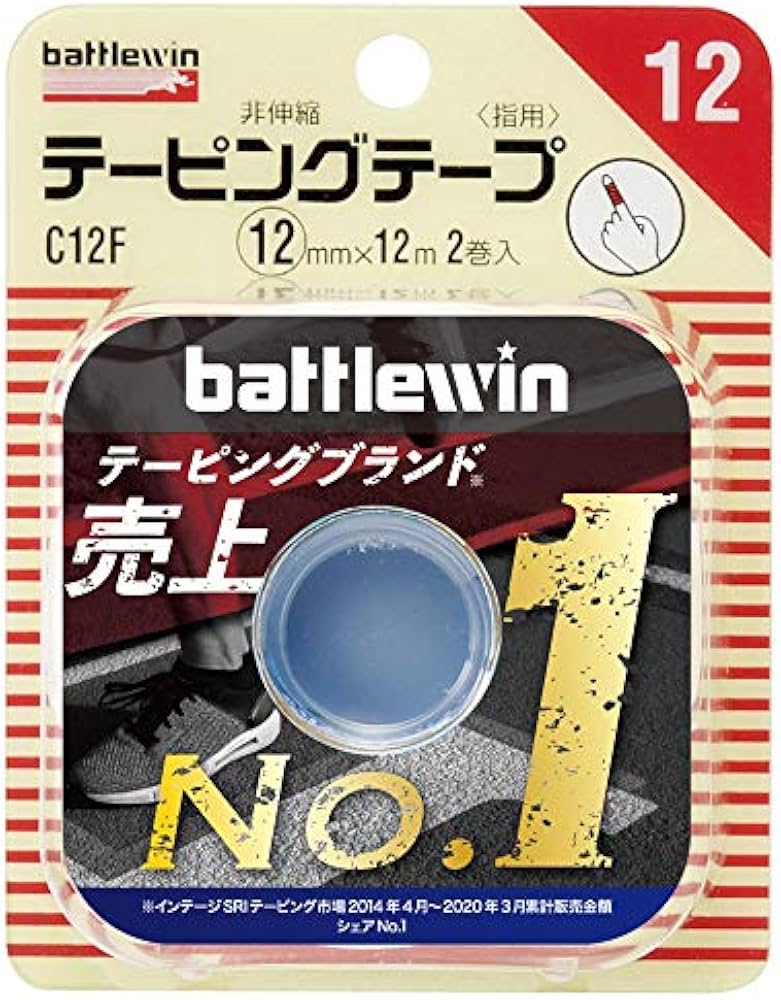 Amazon.co.jp: ニチバン バトルウィンテーピングテープ 非伸縮タイプ