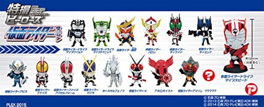 Amazon | 特撮ヒーローズ 仮面ライダー vol.4 シークレット込み全16種