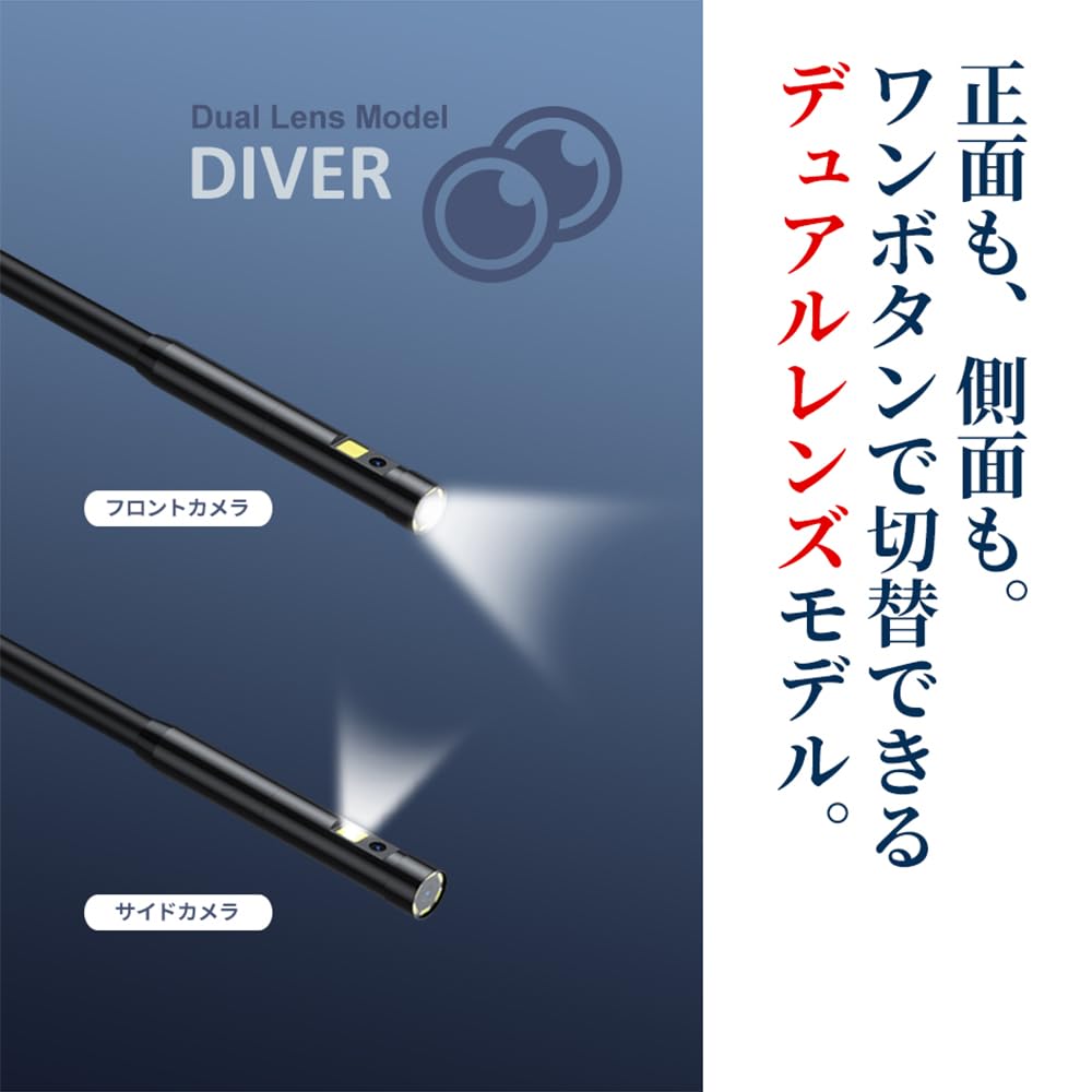 Amazon | SEEK products ファイバースコープ DIVER 7インチ IPS