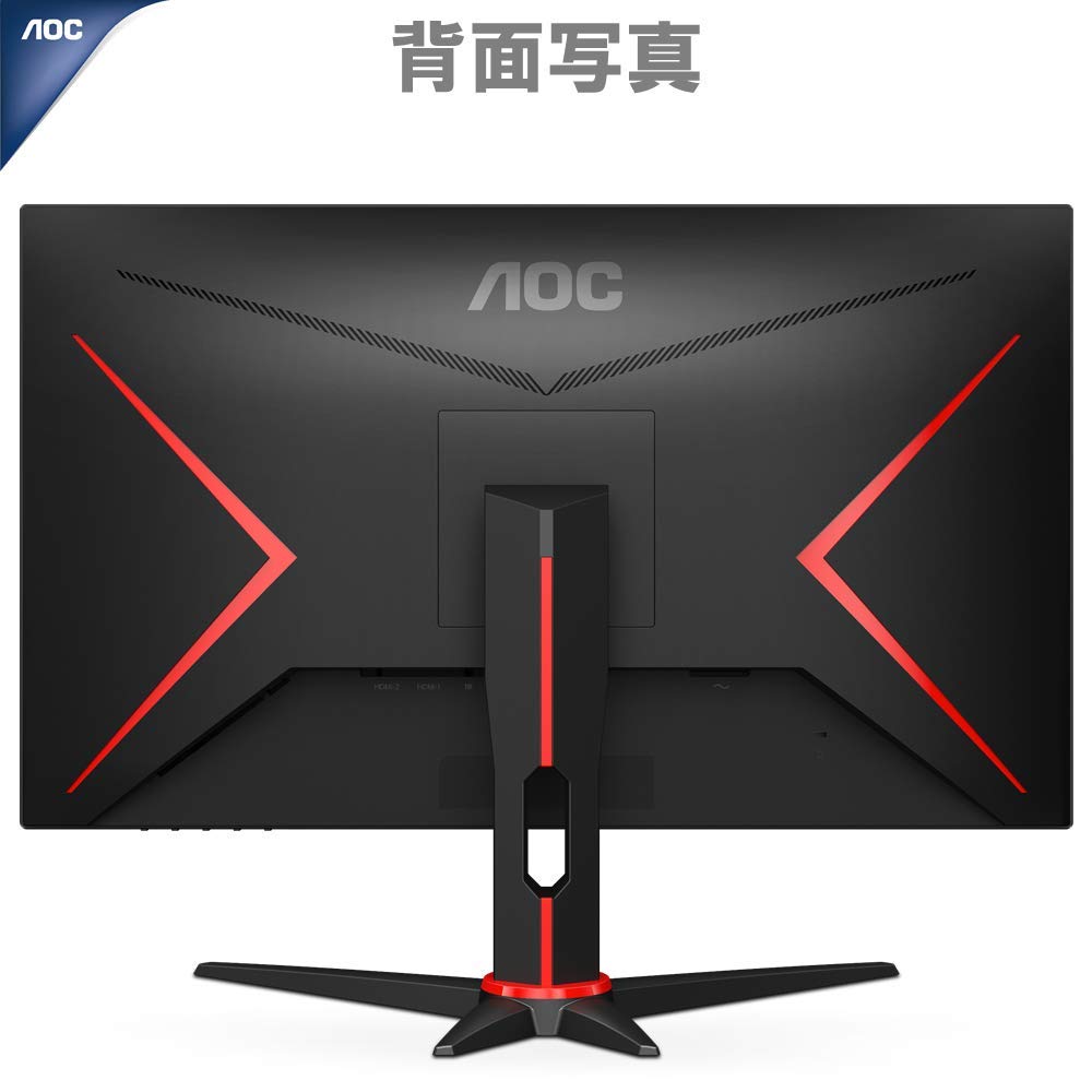 Amazon.co.jp: AOC ゲーミング液晶モニター 27G2E5/11 (27インチ/フル