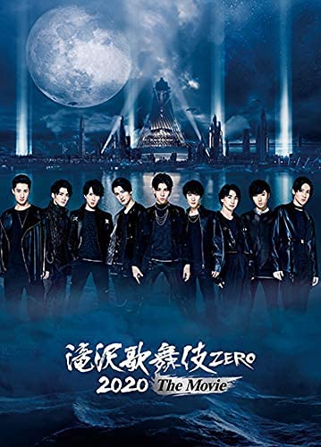 Amazon.co.jp: 【初回生産分】滝沢歌舞伎 ZERO 2020 The Movie (Blu