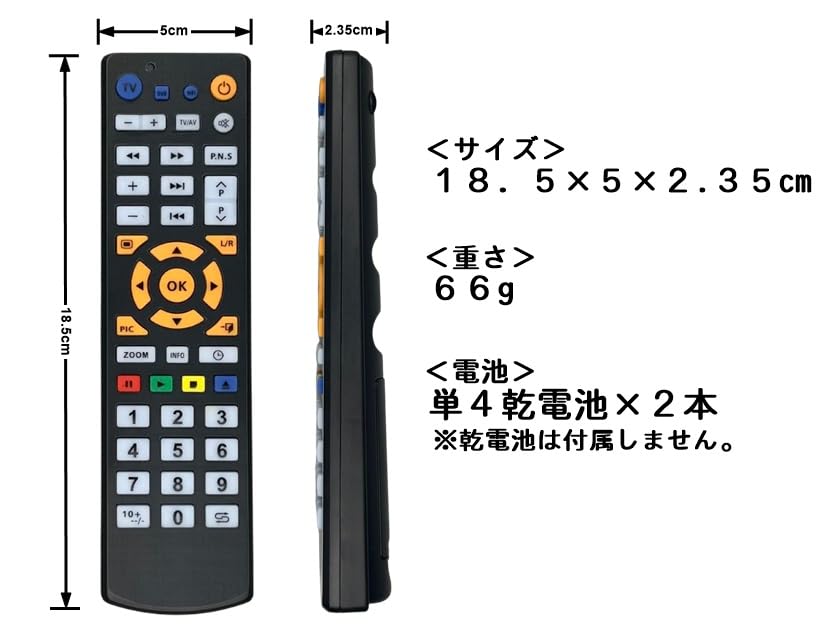Amazon | 【代替リモコン202】maxell RC-R3 互換 (BIV-R1021 BIV-R521