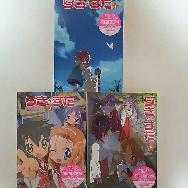 Amazon.co.jp: DVD「らきすた」初回限定版全12巻セット