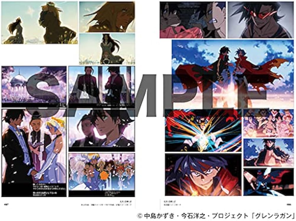 天元突破グレンラガン アーカイブス | アニメスタイル編集部 |本