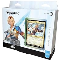 Amazon.co.jp: 『マジック:ザ・ギャザリング——FINAL FANTASY』 統率者