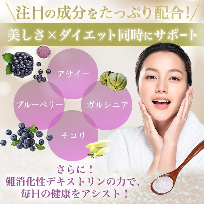 Amazon.co.jp: 銀座まるかん ガリガリどろん 5.5g×93包入 粉末 栄養