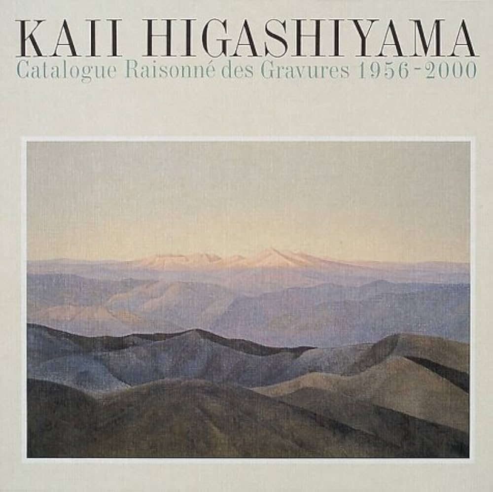 東山魁夷全版画集完全版: 1956-2000 | 東山 魁夷, 長野県信濃美術館