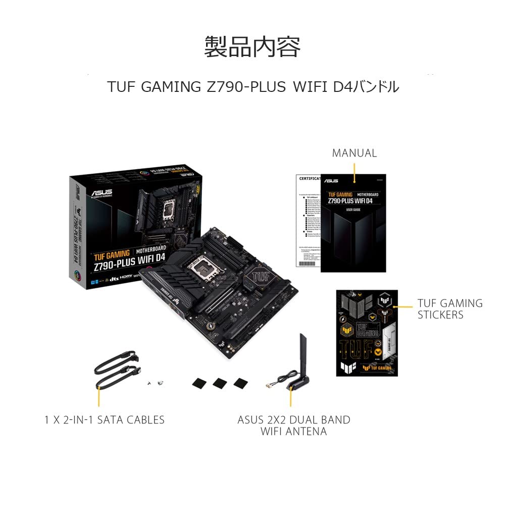Amazon | ASUS TUF GAMING Z790-PLUS WIFI D4 intel 第14・13・12世代