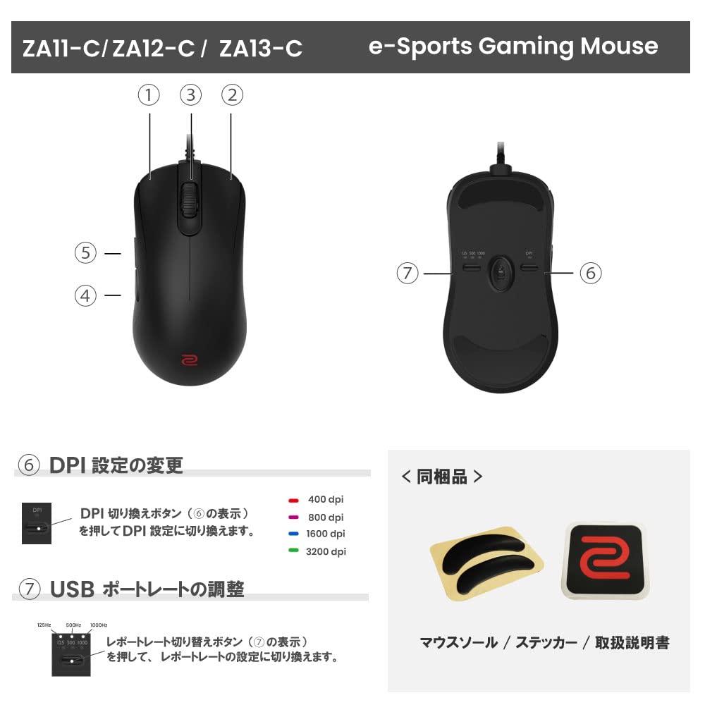 Amazon | ベンキュージャパン BenQ ZOWIE ZA12-C ゲーミングマウス
