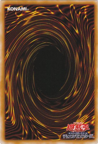 Amazon.co.jp: 遊戯王 / No.107 銀河眼の時空竜（20th