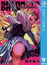 Amazon.co.jp: SAKAMOTO DAYS 25 (ジャンプコミックスDIGITAL) 電子