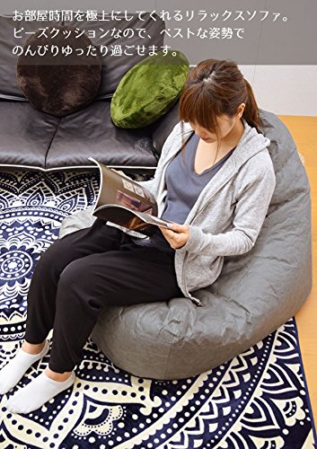 Amazon.co.jp: パペル ビーズソファクッション 米国デュポン社の