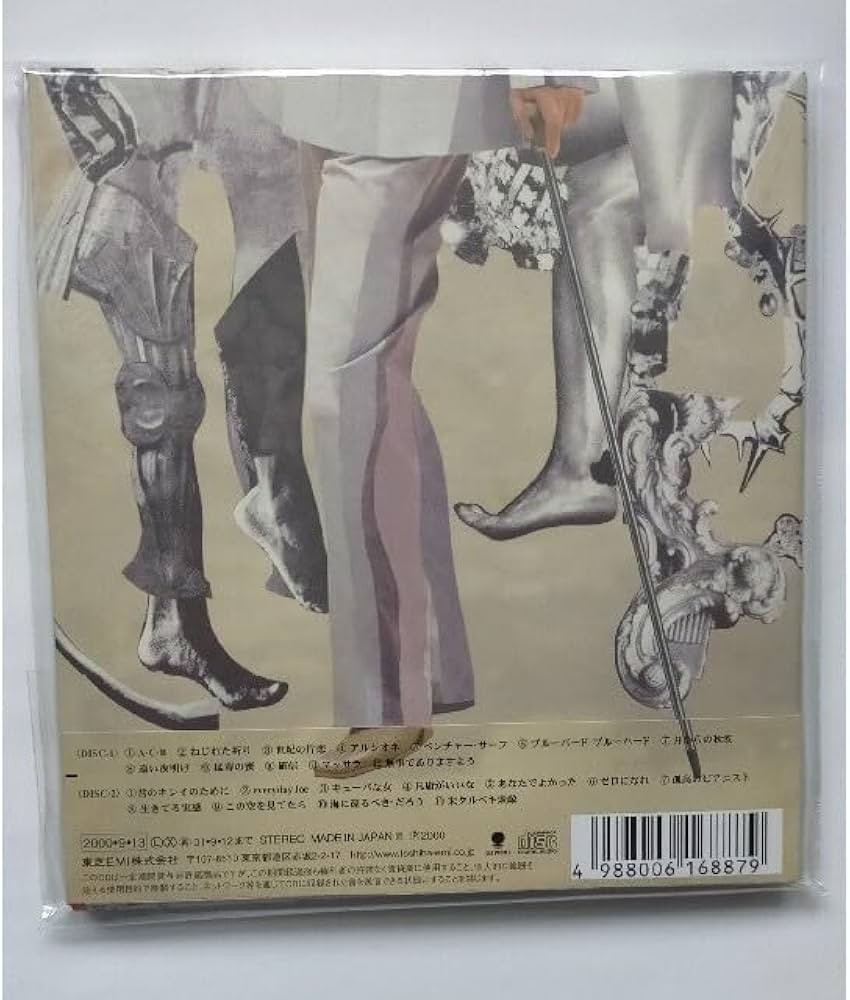 Amazon.co.jp: ジュリー 沢田研二 耒タルベキ素敵 ジュリー CD : おもちゃ