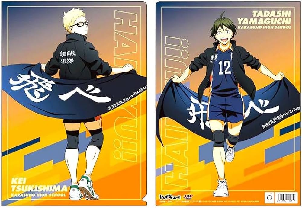 Amazon.co.jp: ハイキュー クリアファイル 月島蛍 山口忠 烏野高校