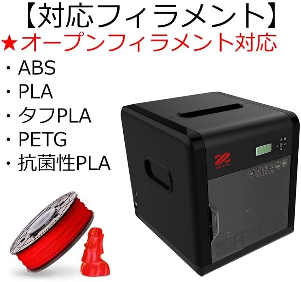 Amazon.co.jp: 【Amazon.co.jp 限定】 XYZプリンティング 3Dプリンター