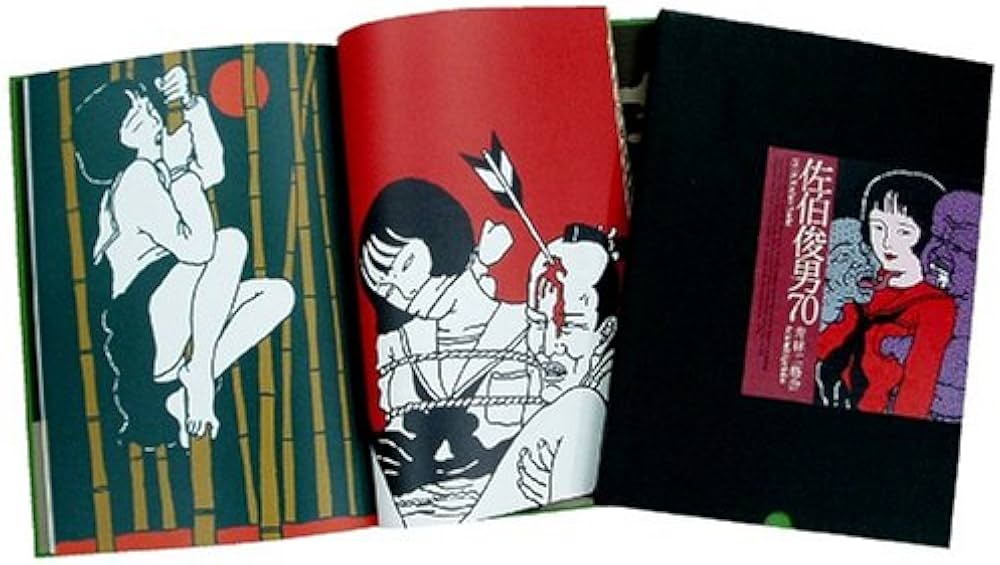 Amazon.co.jp: 佐伯俊男70 : 佐伯 俊男: 本