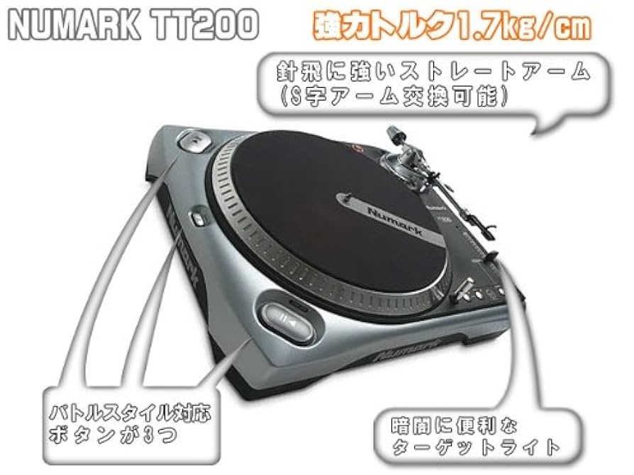 Numark TT200 ダイレクトドライブターンテーブル カートリッジ無