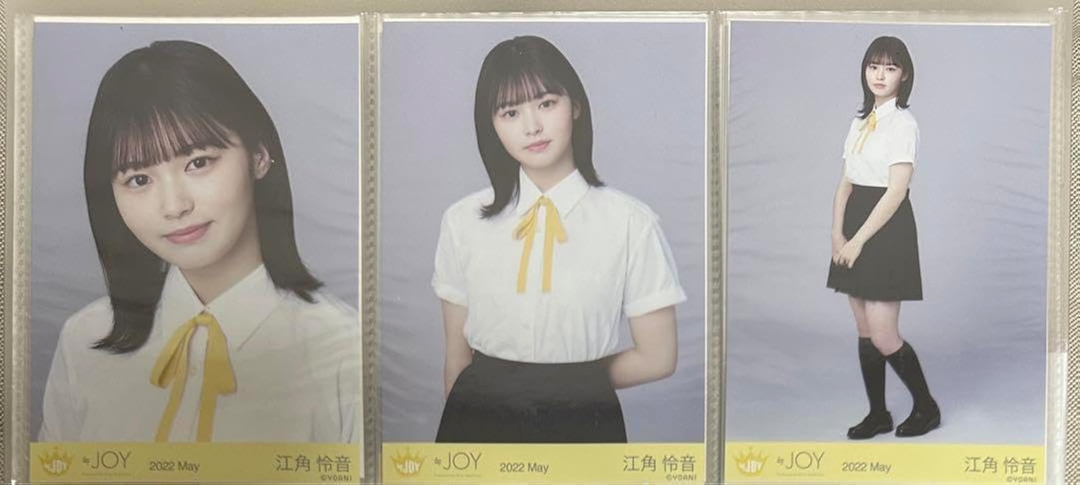 Amazon.co.jp: ≒JOY ニアジョイ 江角怜音 初期制服衣装 コンプ ホビー