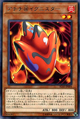 Amazon.co.jp: 遊戯王カード アチチ＠イグニスター(レア