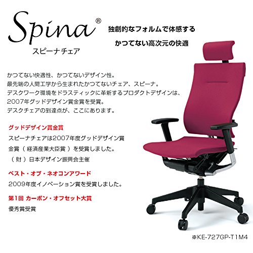 Amazon | イトーキ Spina（スピーナチェア） 背・座：クロスタイプ