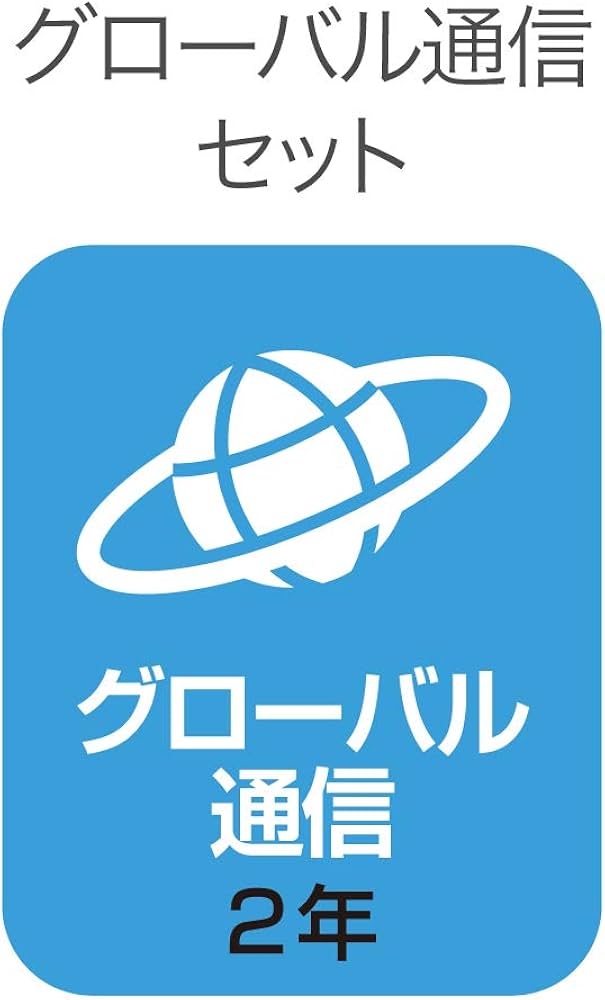 Amazon | 2026年1月末SIM通信サービス停止予定｜POCKETALK W