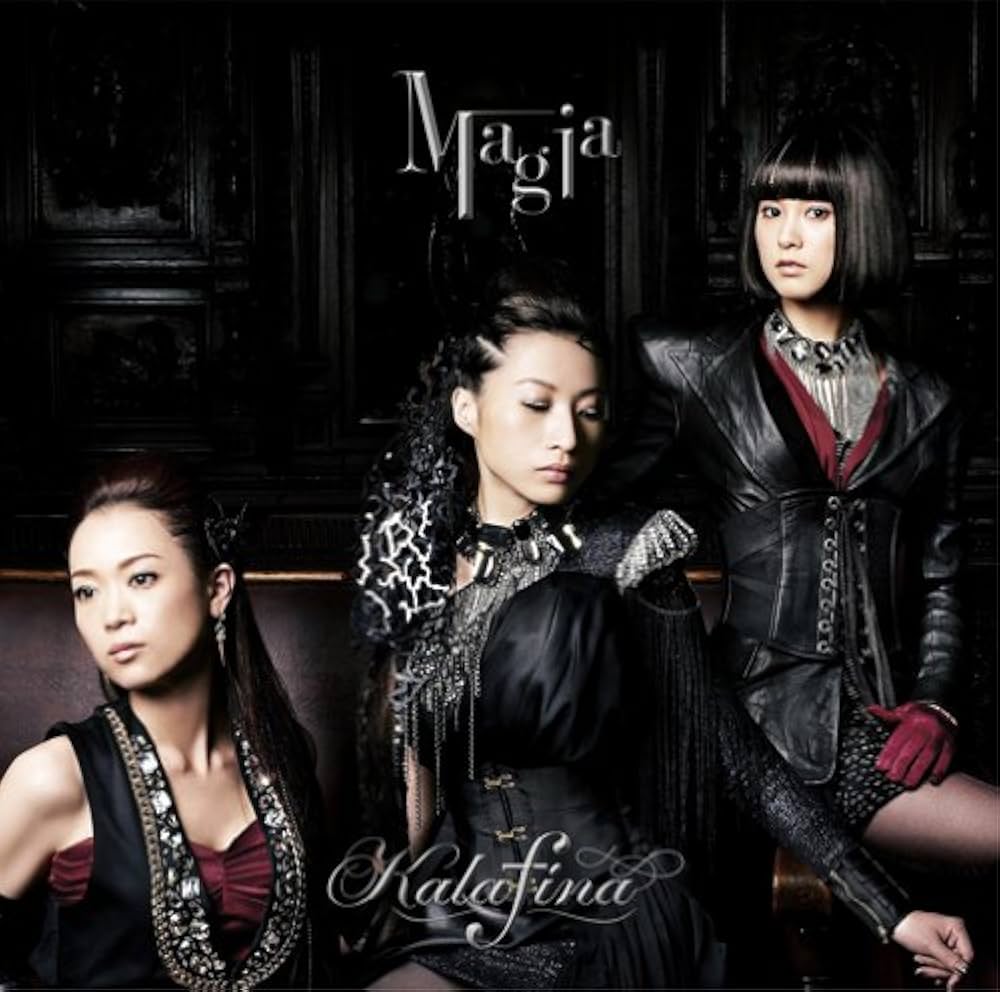 Amazon.co.jp: Magia - Kalafina: ミュージック