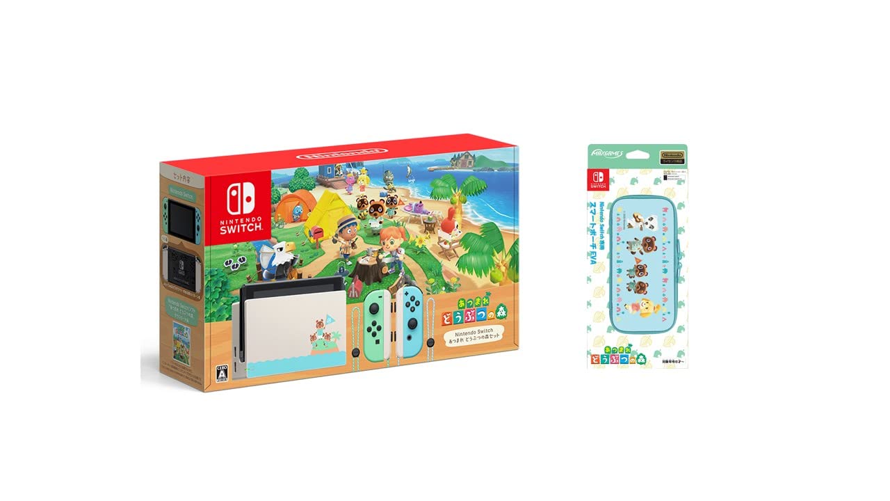 Amazon.co.jp: Nintendo Switch あつまれ どうぶつの森セット+【任天堂