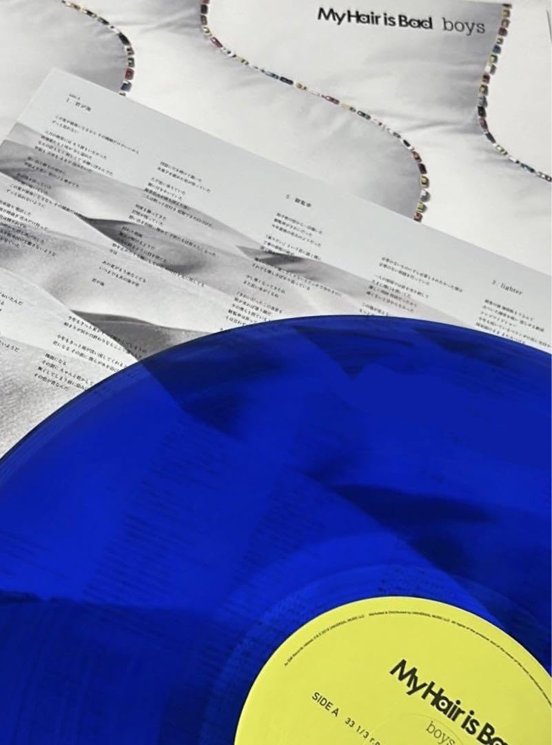 Amazon.co.jp: マイヘア My Hair is Bad レコード 全種 : おもちゃ