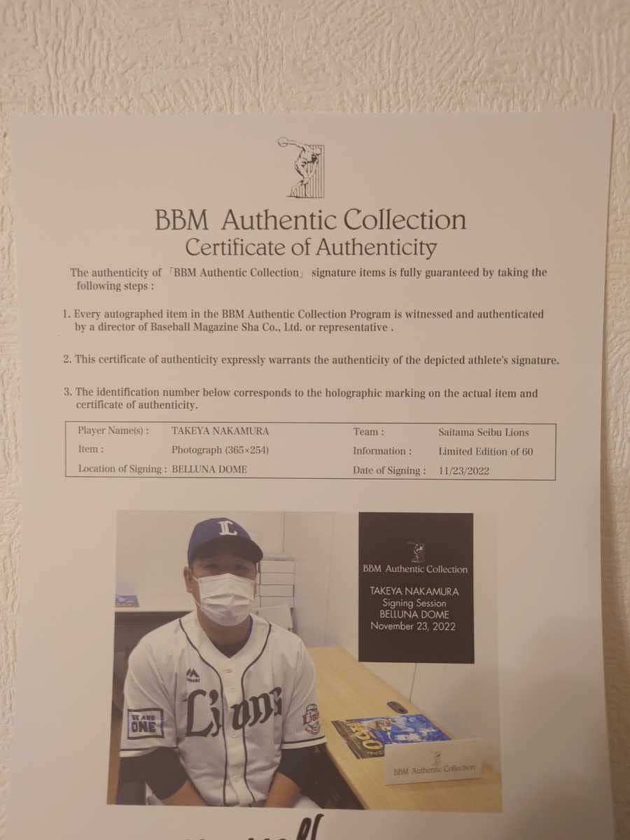 中村剛也 メモリアルフォトパネル 中村剛也 メモリアルフォトパネル