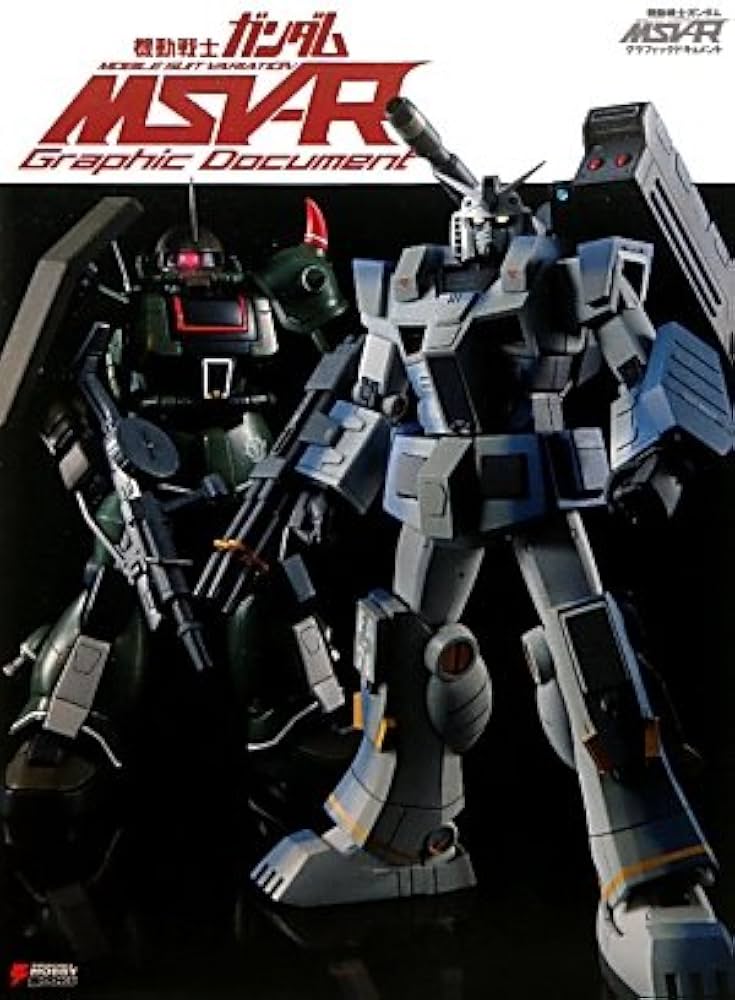 Amazon.co.jp: 機動戦士ガンダムMSV-Rグラフィックドキュメント