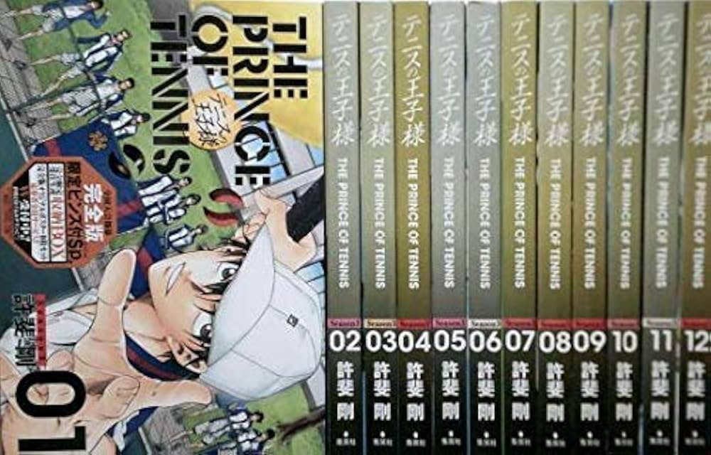 テニスの王子様 完全版 Season3 コミック 1-12巻セット (愛蔵版