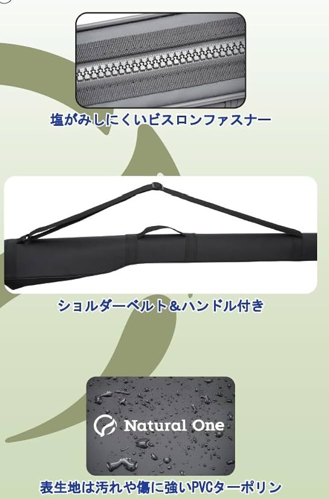 Amazon | X'SELL(エクセル) ルアー用ロッドケース 145cm/160cm ハード