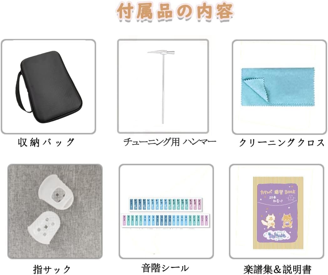 Amazon.co.jp: スミヤカ カリンバ 34キー 楽器 親指ピアノ サペリ製