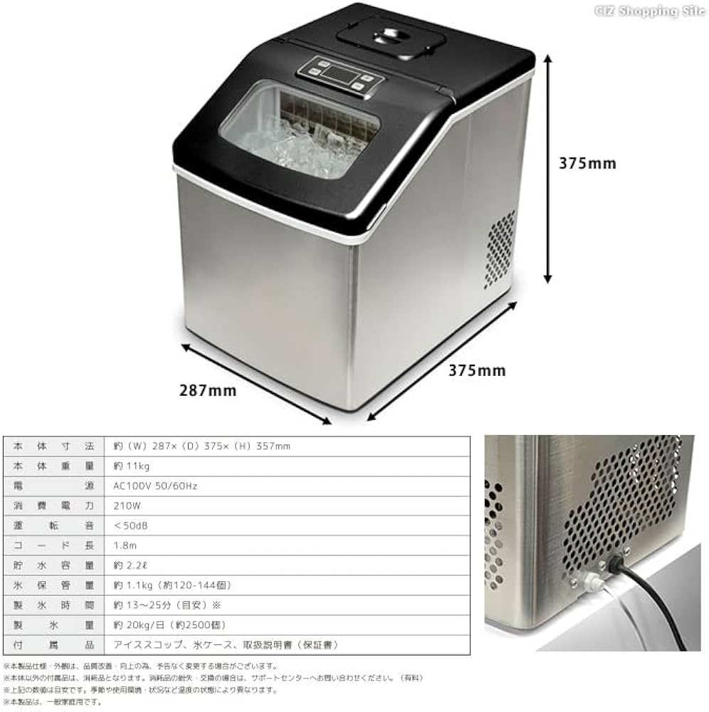 Amazon.co.jp: ベルソス 高速製氷機 クリスタルロック VS-ICE020