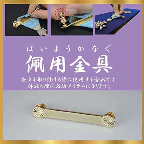 Amazon | 位記・叙勲一体額 天地（てんち）STN－80 死亡叙勲 叙位