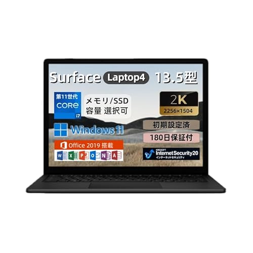 ノートパソコン surface laptop4」の人気商品一覧 | 安い商品を通販