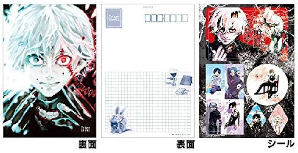Amazon | 東京喰種 (トーキョーグール) シール付きポストカード