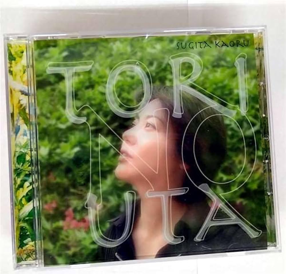 Amazon.co.jp: 鳥の詩 - 杉田かおる: ミュージック