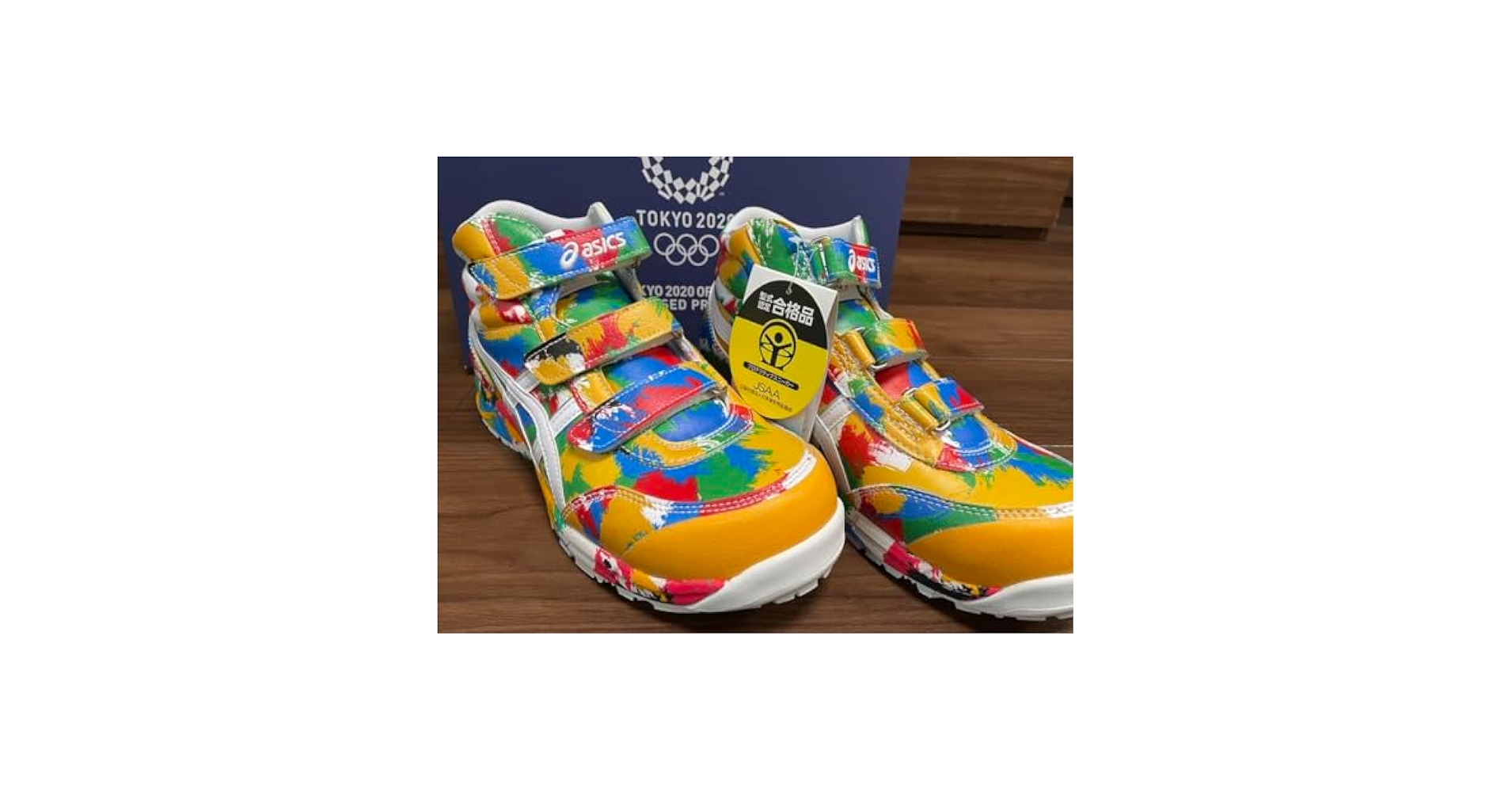 東京オリンピック2020 アシックス安全靴 27.5 1000足限定