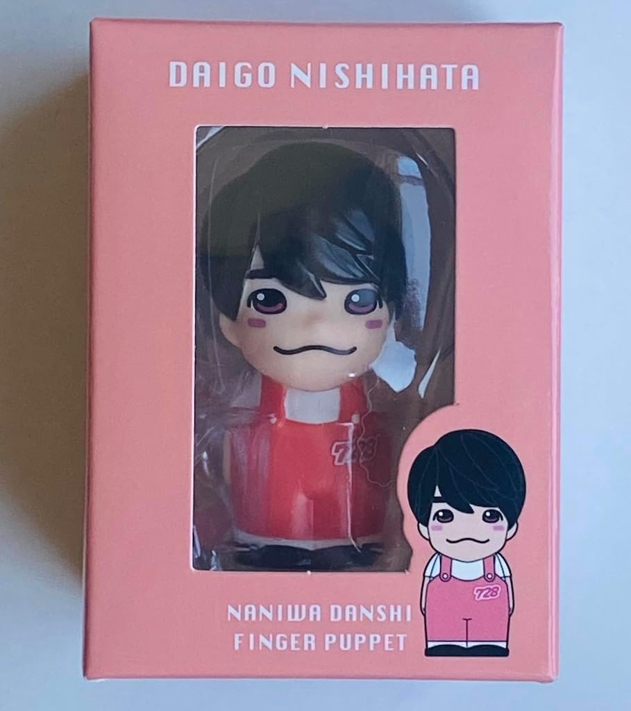 Amazon.co.jp: 西畑大吾 指人形 なにわ男子 LIVE TOUR 2024 +Alpha