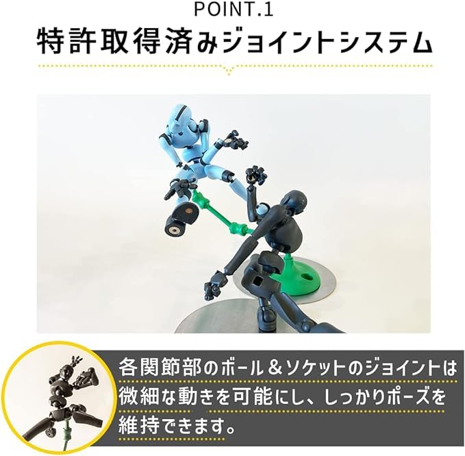 Amazon | Stickybones アクションフィギュア 磁石搭載 アート