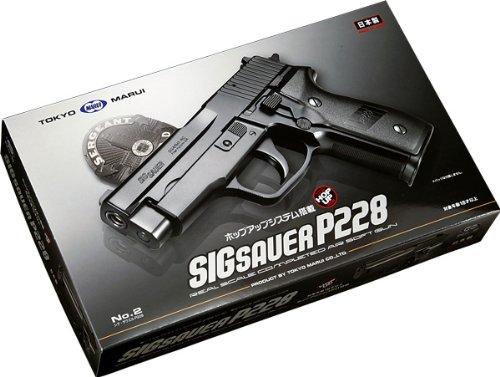 Amazon | 東京マルイ(TOKYO MARUI) No.02 シグ・ザウエルP228 HG 18歳