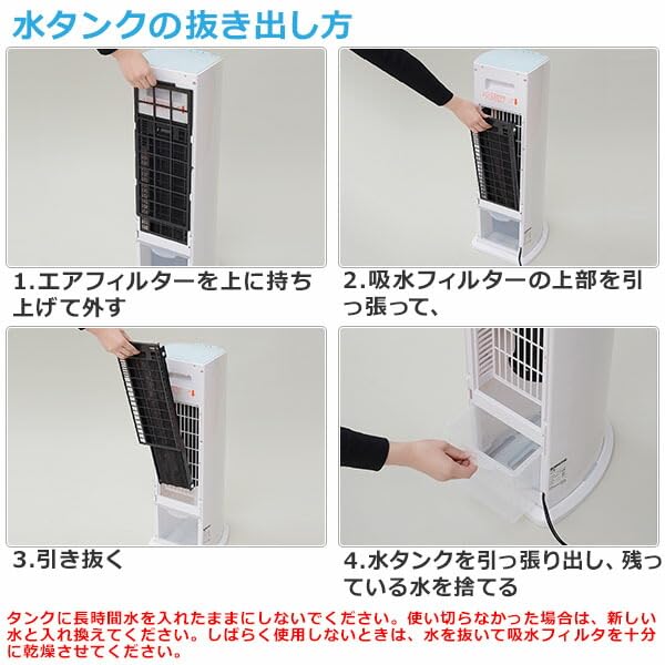 Amazon.co.jp : [山善] 冷風扇 扇風機 (押しボタン) 風量3段階 FCT