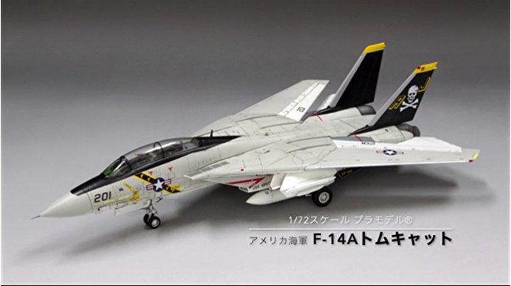 Amazon | ファインモールド(FineMolds) 1/72 航空機シリーズ アメリカ